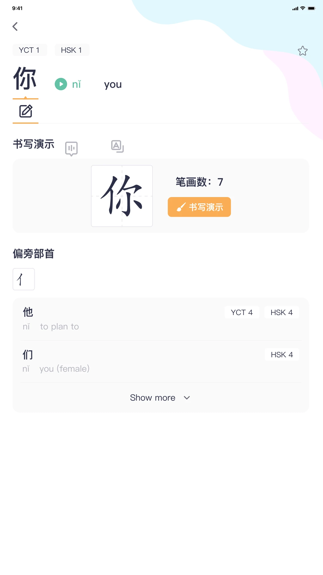 HSK Mock�ʻ���