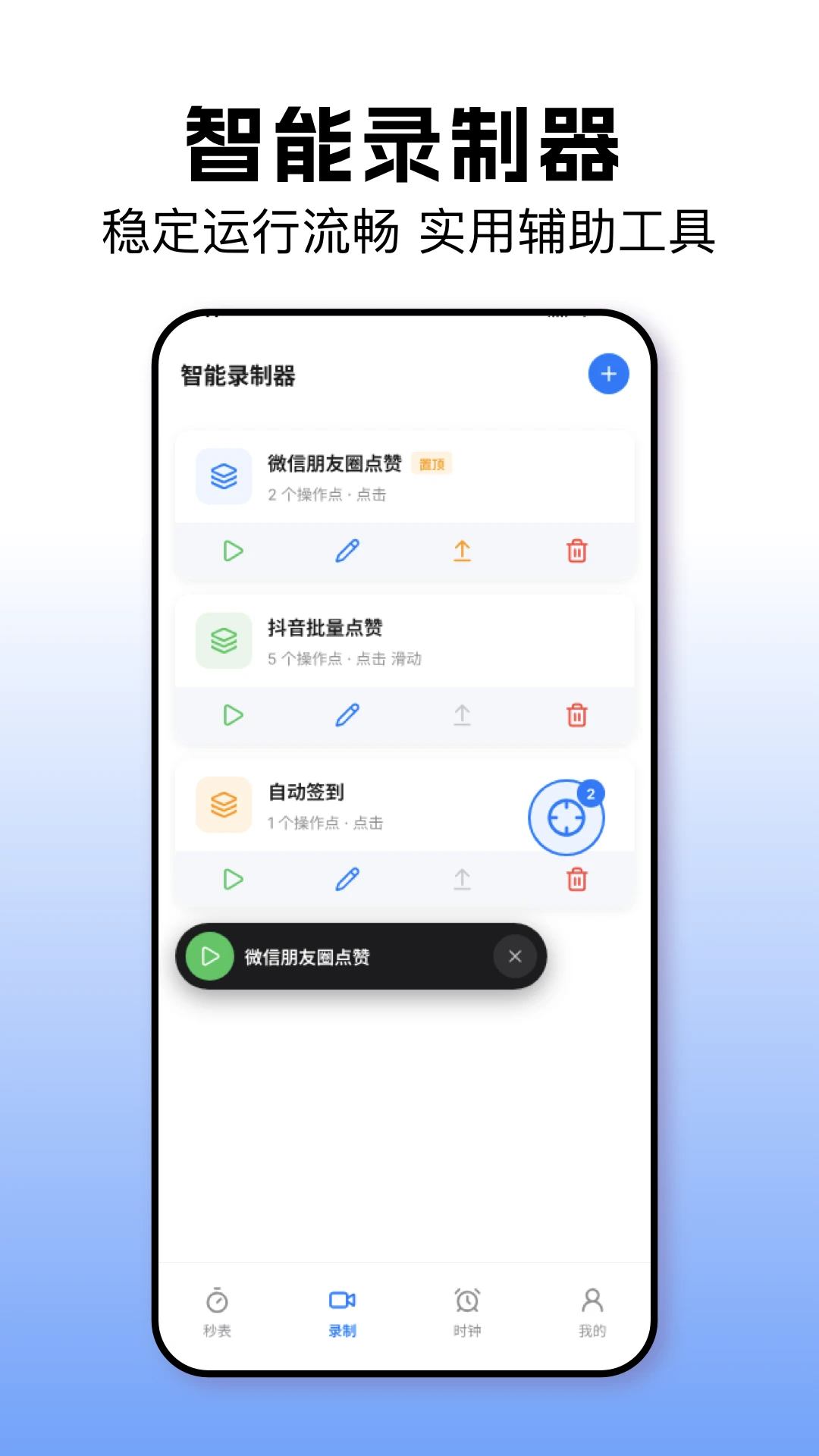 设置步骤演示
