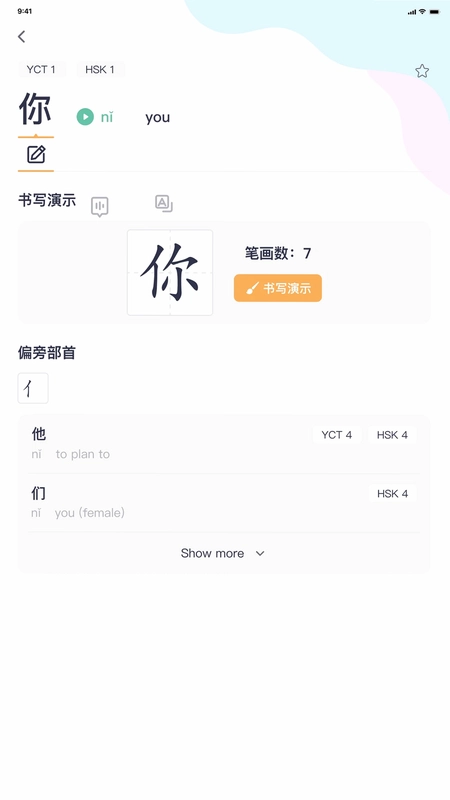 HSK MockԤ��ͼ