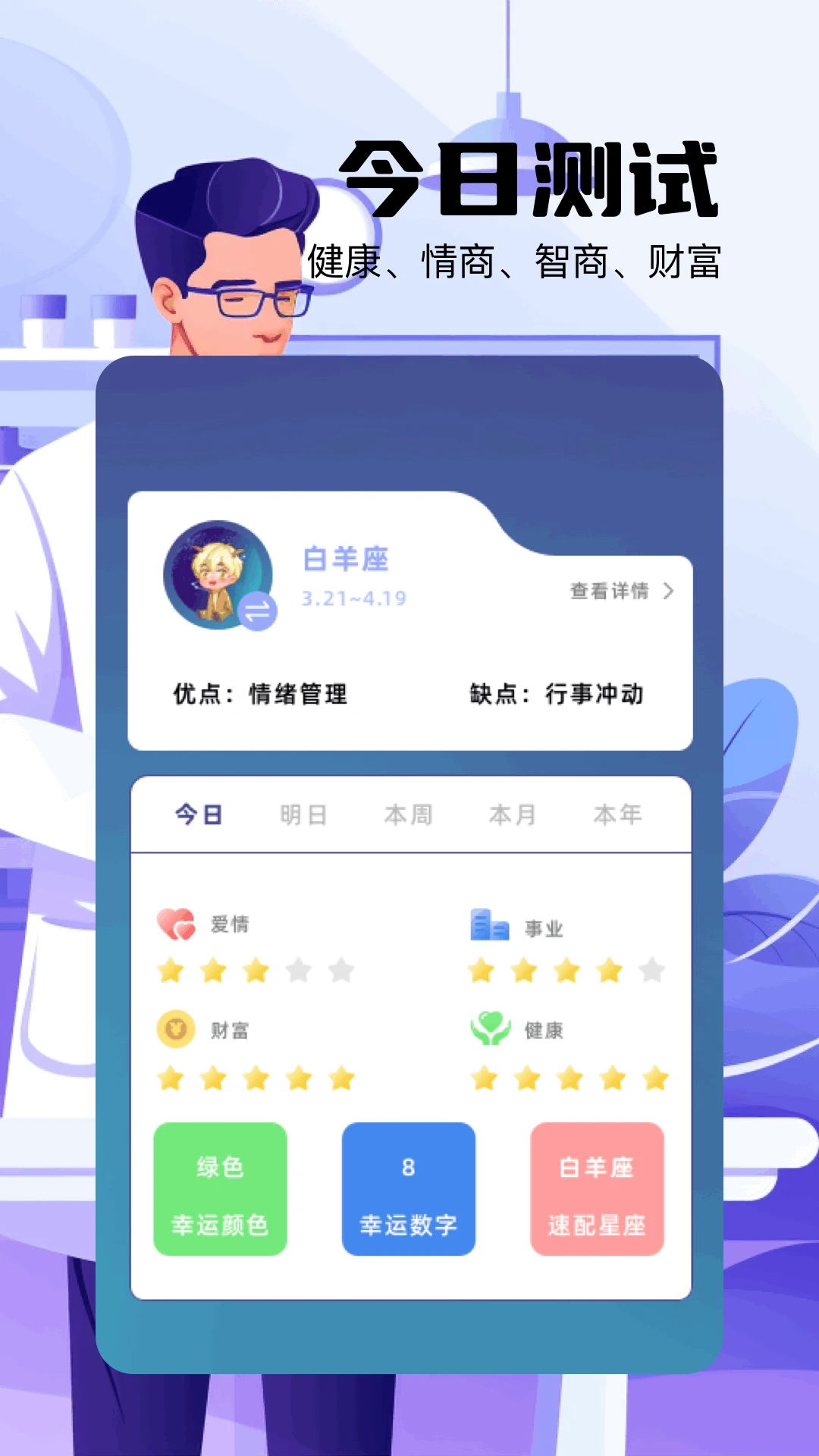 爱生成素材列表