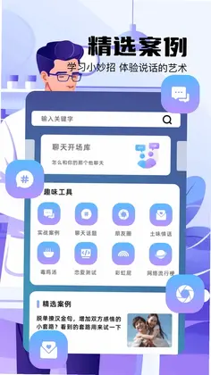 爱生成预览图