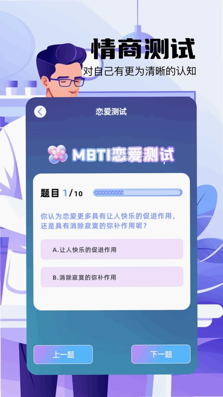 爱生成预览图