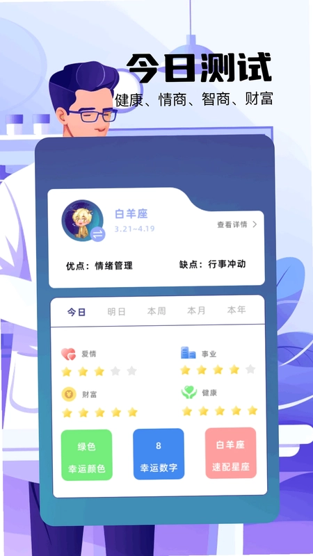 爱生成预览图