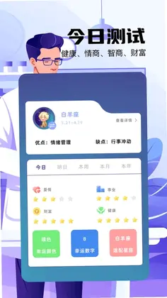 爱生成预览图