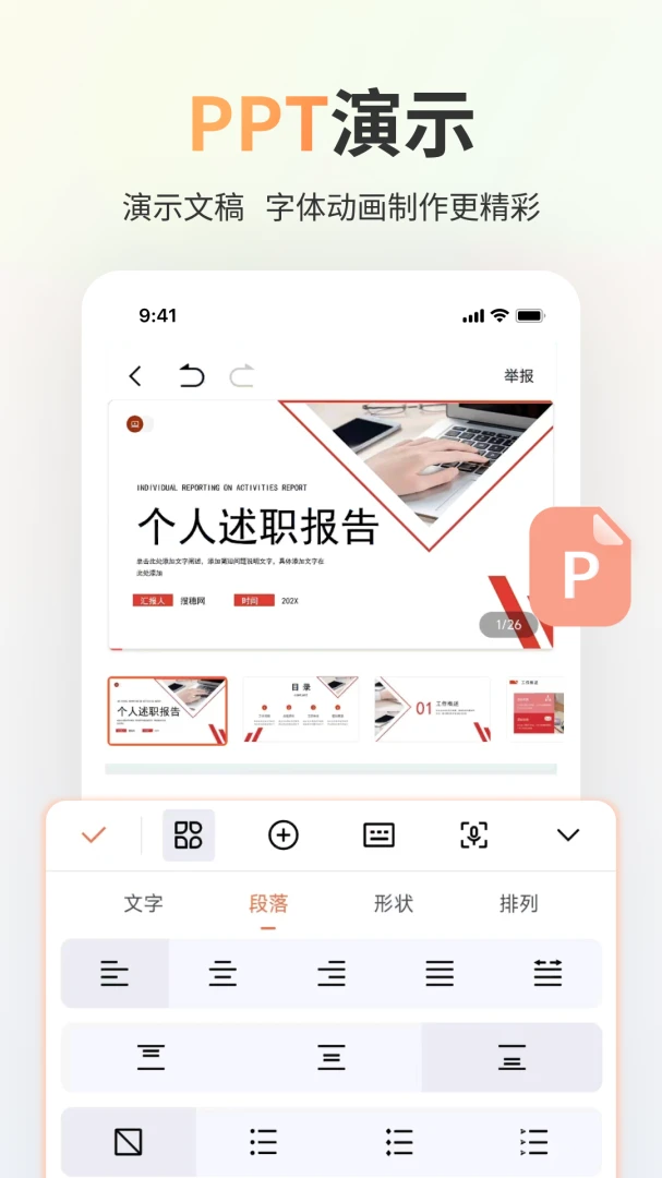 导入文件步骤图