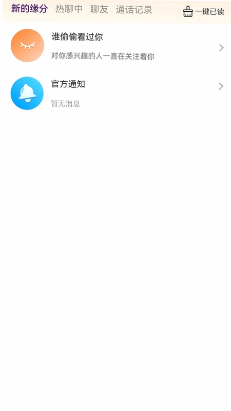 择言预览图