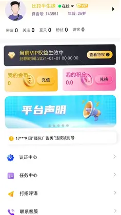 择言预览图