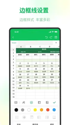 Excel����Ԥ��ͼ