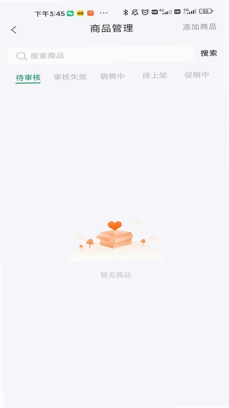 华迅供货商预览图