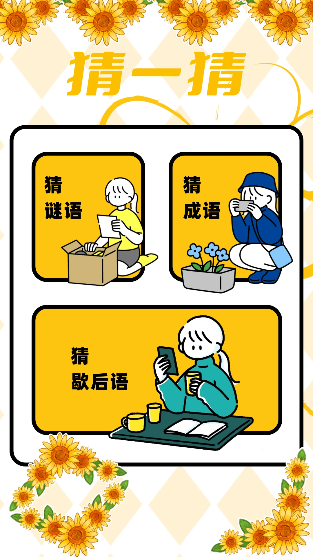 4359乐园发布动态教程