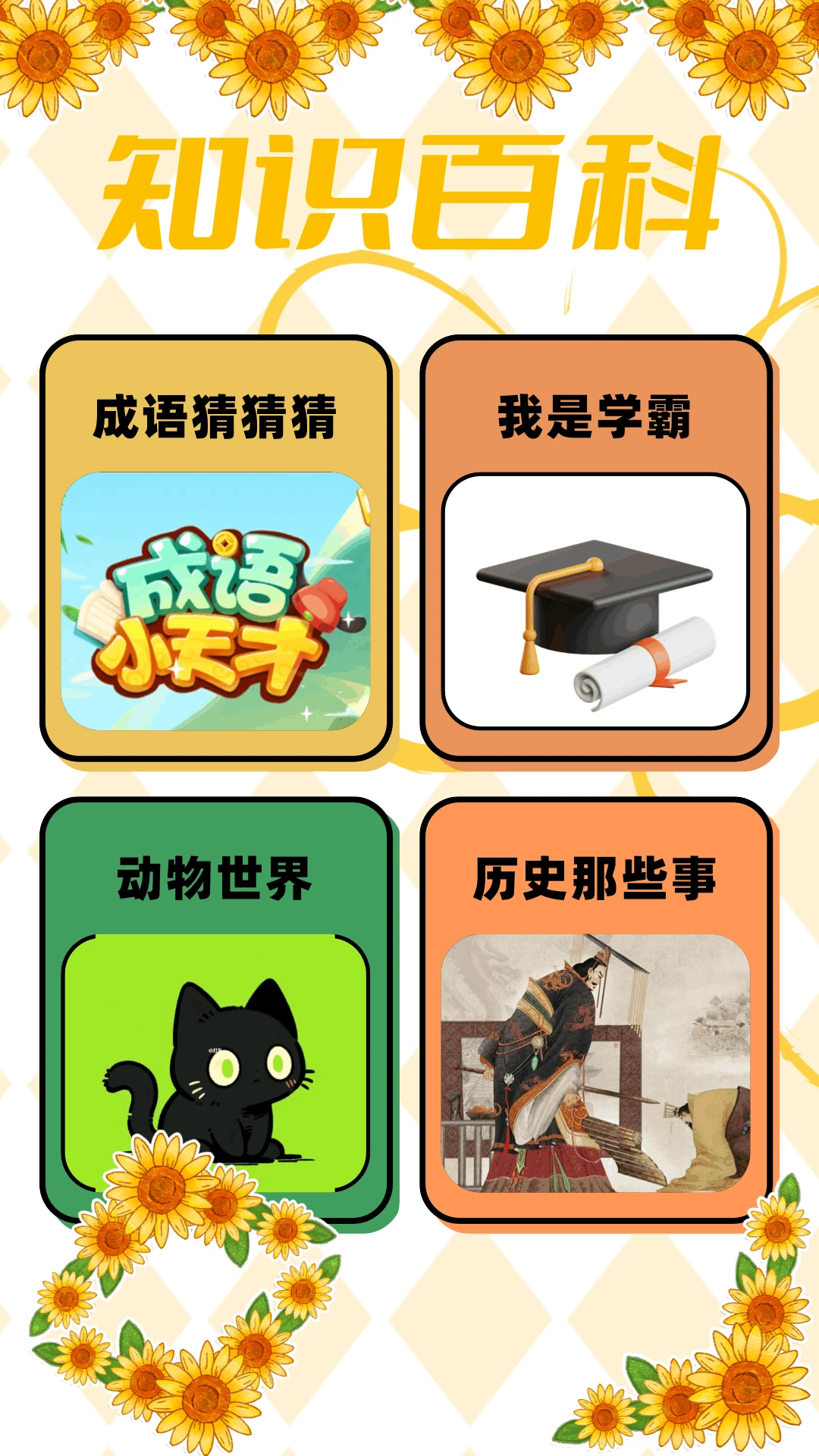 4359乐园注册步骤图