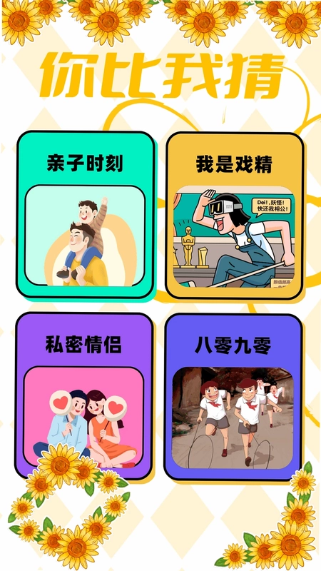 4359乐园预览图