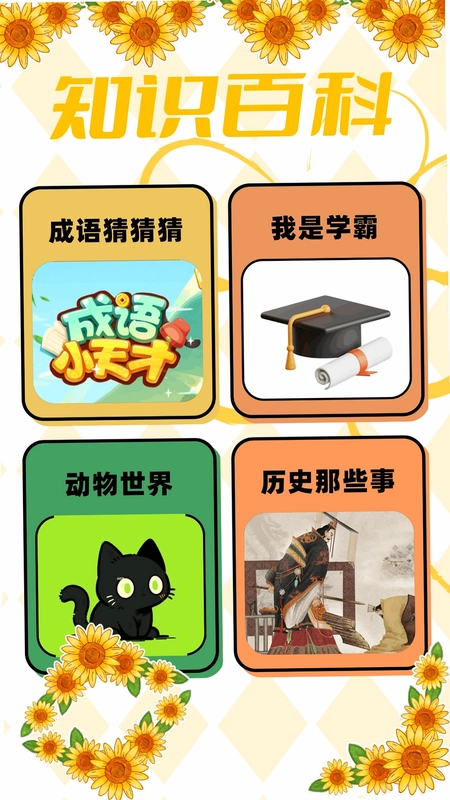 4359乐园预览图