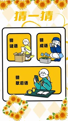 4359��԰Ԥ��ͼ