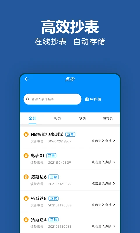 �豸������
