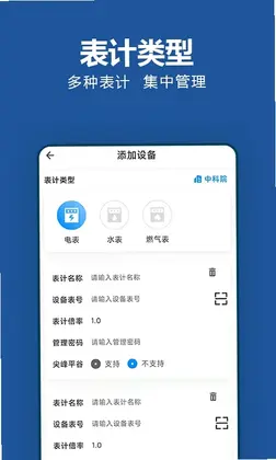 轻松抄预览图
