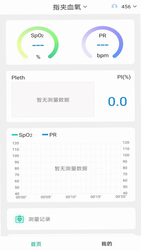 康尚智护士预览图