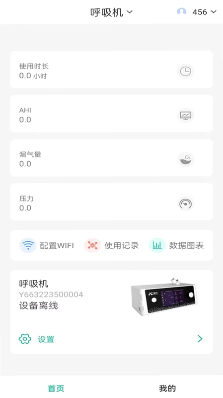 康尚智护士预览图