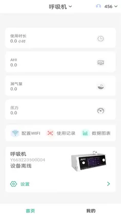 康尚智护士预览图