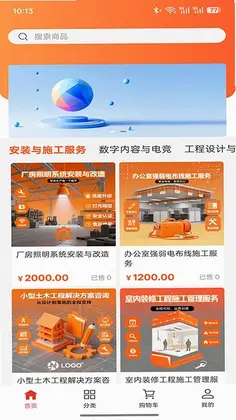 北仪智汇预览图