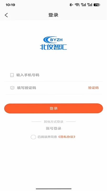 北仪智汇预览图