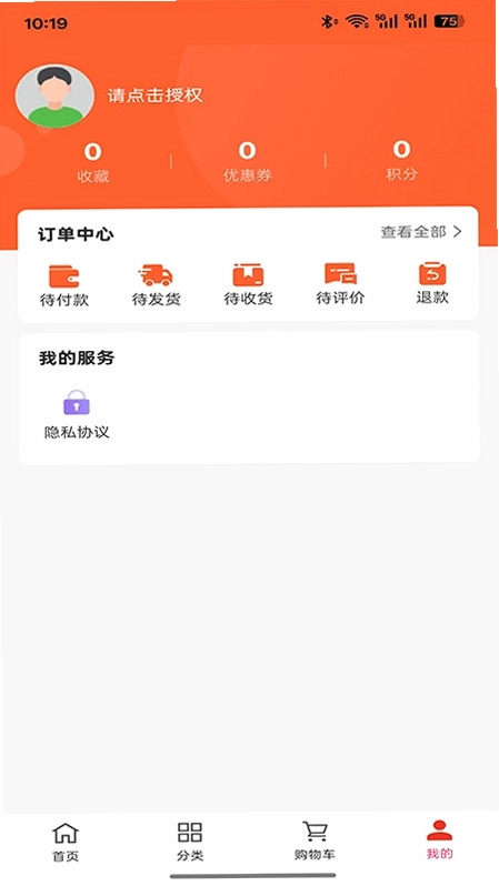 北仪智汇预览图