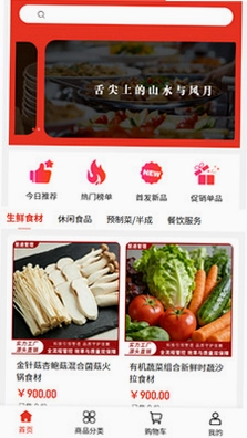 慧通管理预览图
