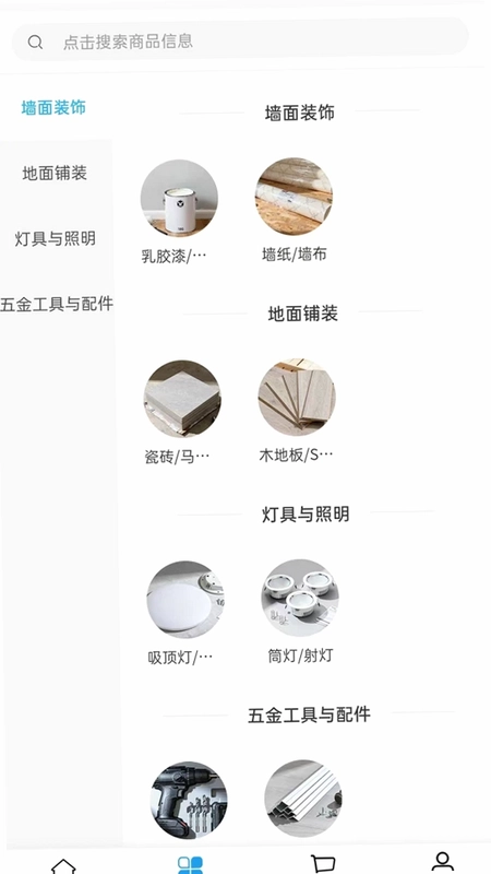 慧通管理预览图