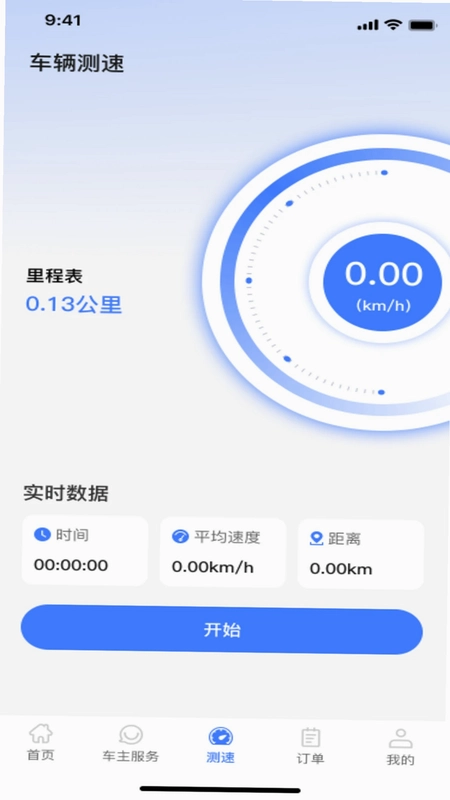 货车拉货车主预览图