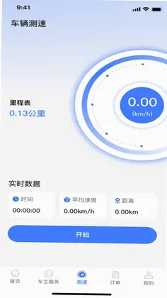 货车拉货车主预览图