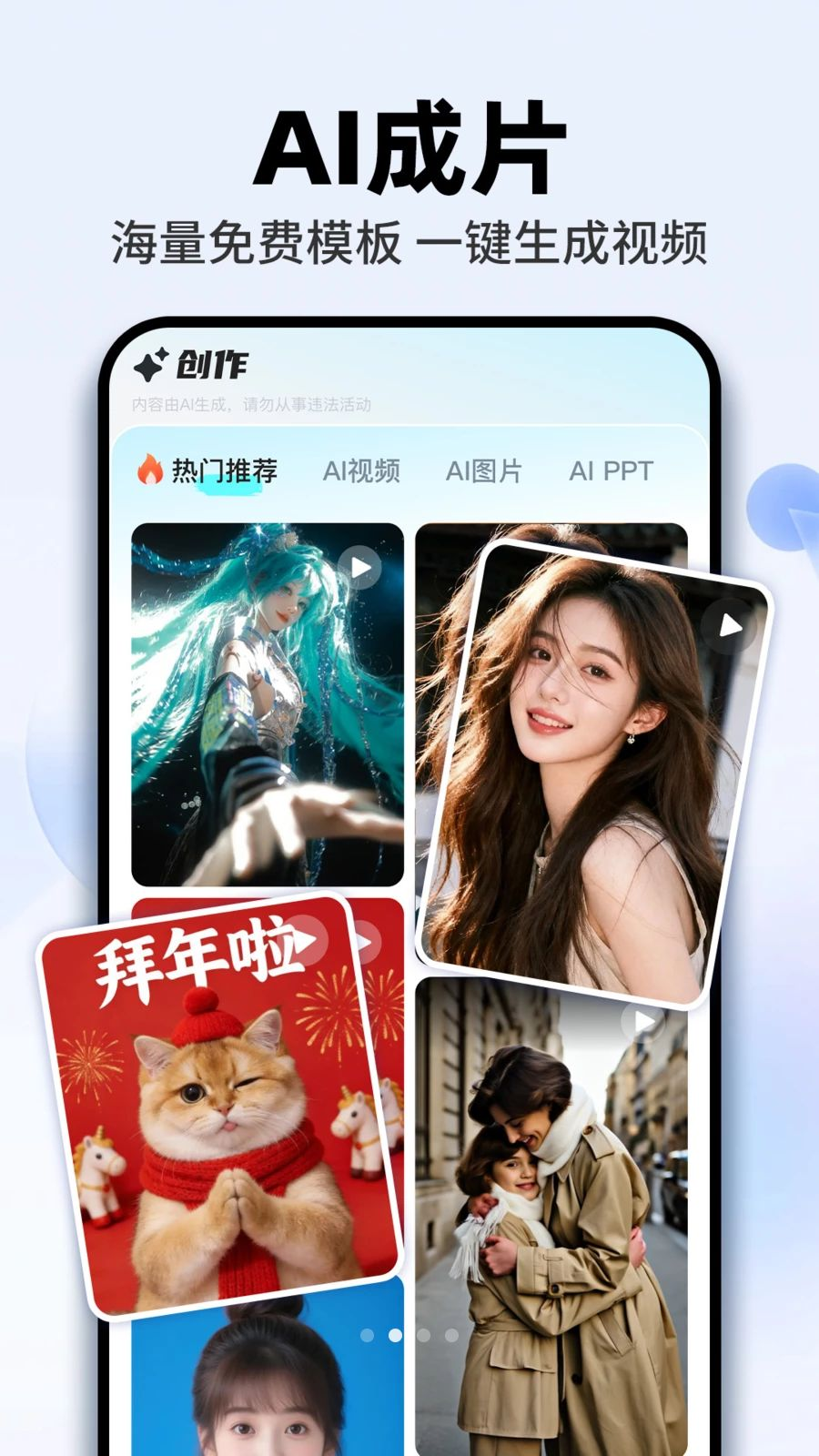 AI agent���ܰ���Ƶ��������