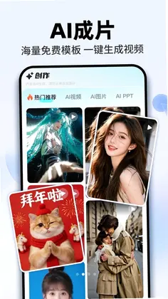 AI agent智能帮预览图