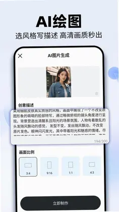 AI agent智能帮预览图