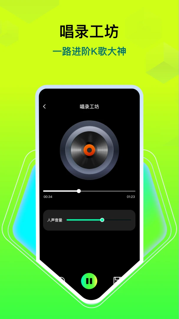 汽车音乐歌曲特色展示