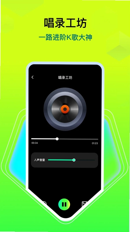 汽车音乐歌曲预览图