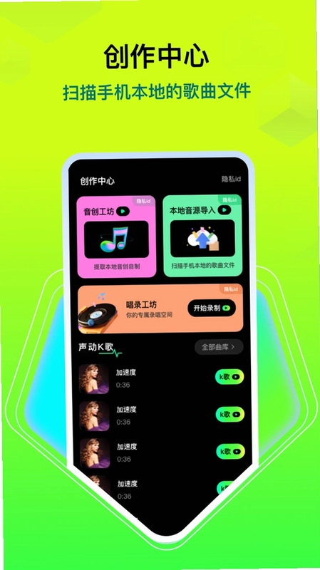 汽车音乐歌曲预览图