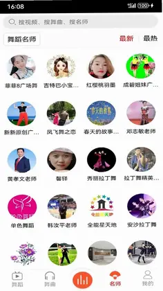 爱跳广场舞预览图