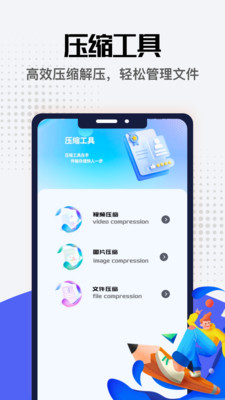 locals操作演示