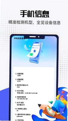 locals预览图