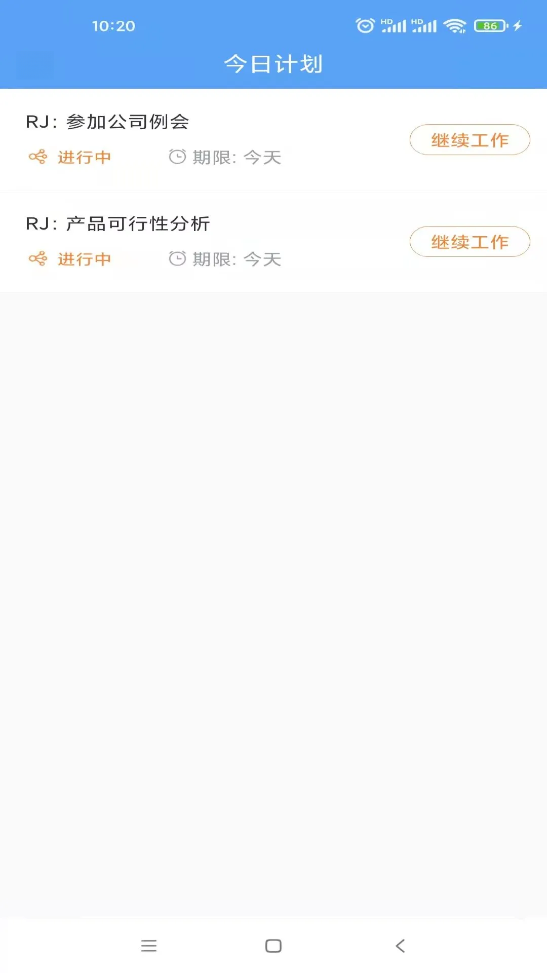 大桥APP交易功能展示