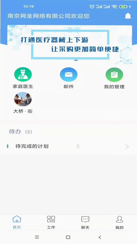 大桥预览图