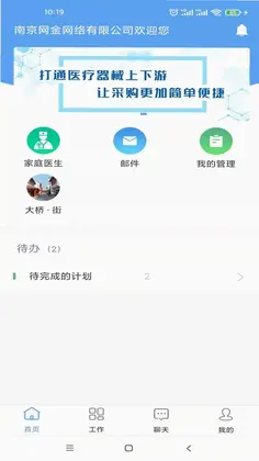 大桥预览图