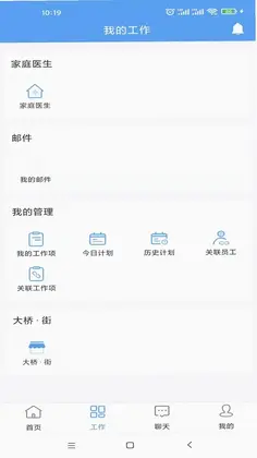 大桥预览图