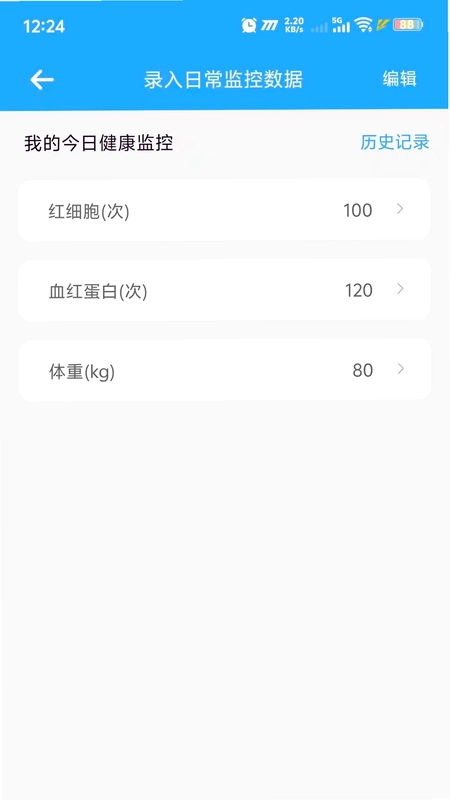 大桥预览图