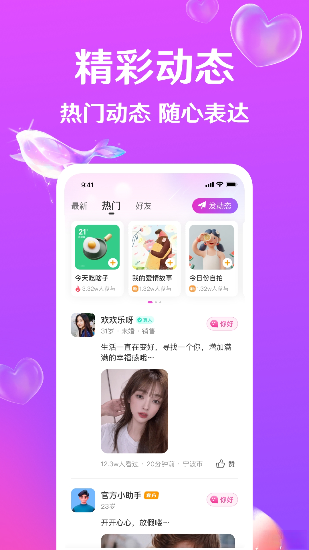 ����APP����Ԥ��