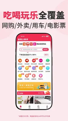 折买预览图