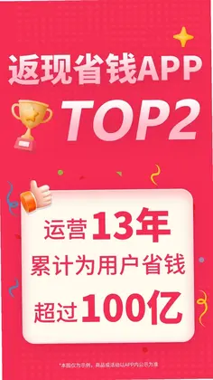 折买预览图
