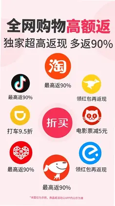 折买预览图