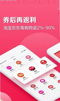 折买预览图