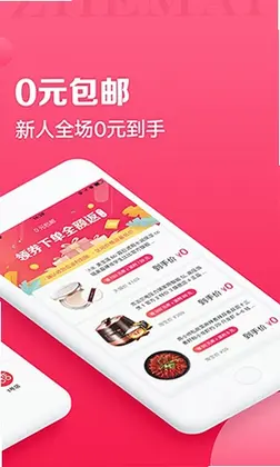 折买预览图